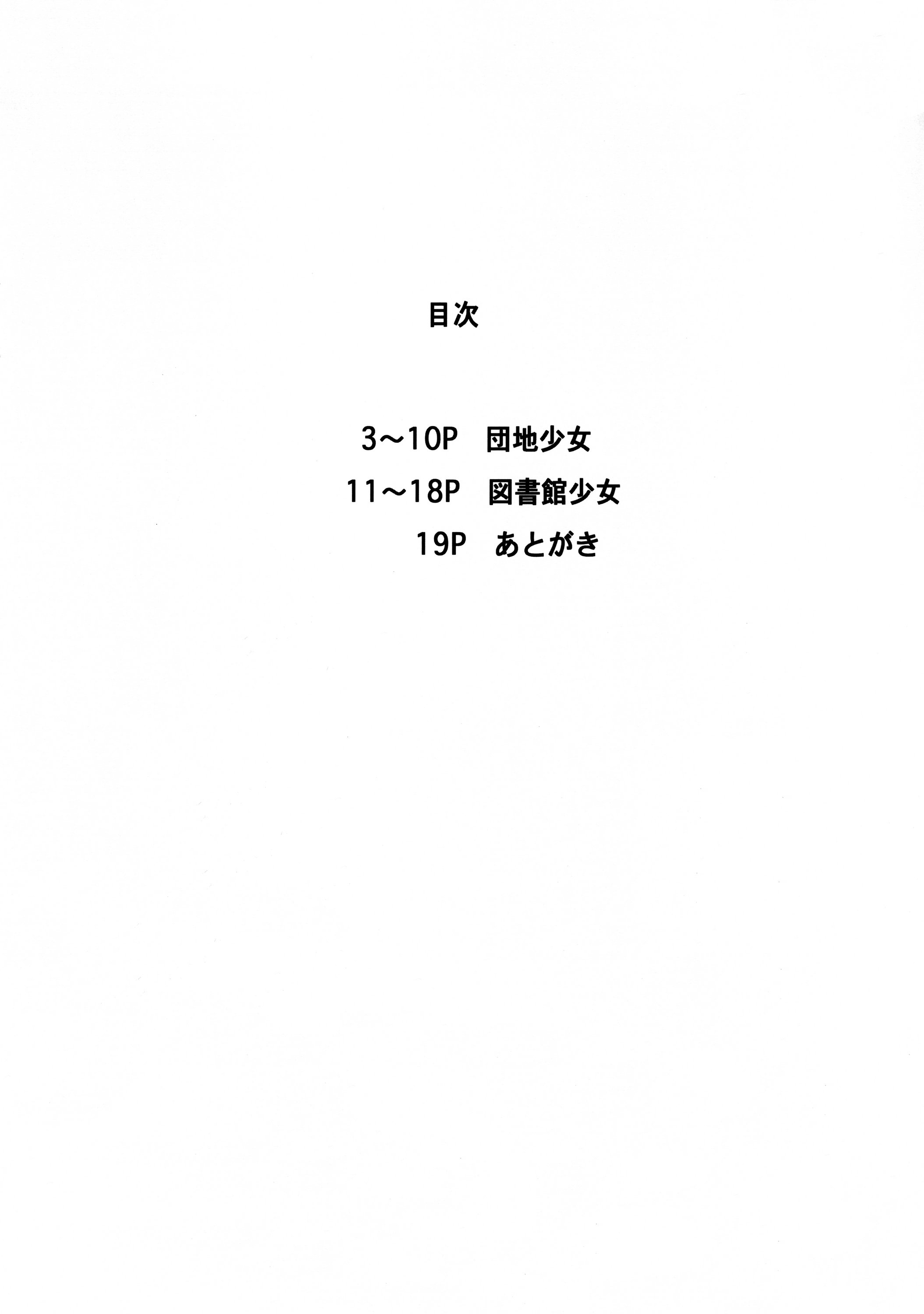 [TOC